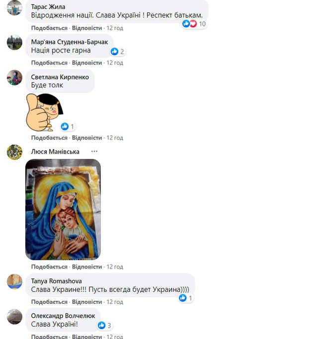 Юні футболісти у дворі на Троєщині перед своїм матчем виконали гімн України 01