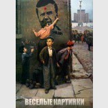 Год детского творчества