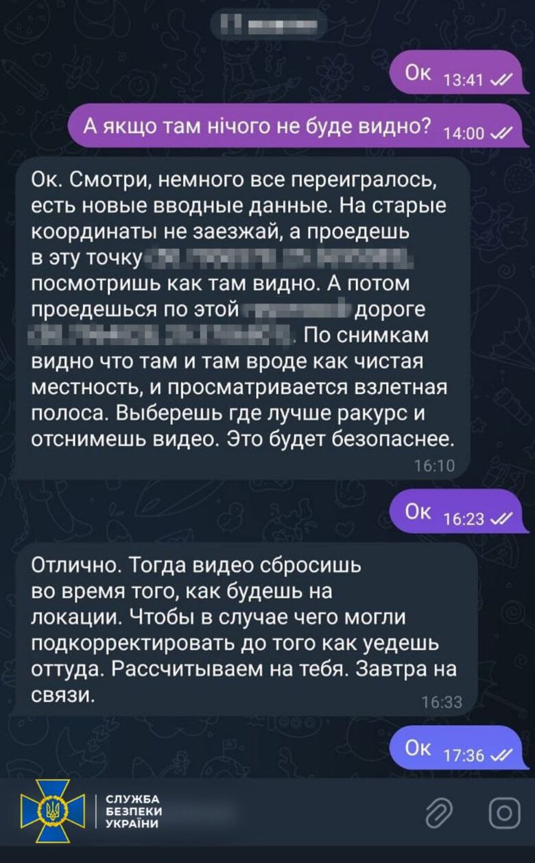 СБУ викрила агента РФ, який працював у ТЦК на Волині