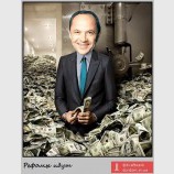 Рефомы идут...