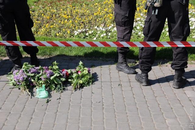 одесса