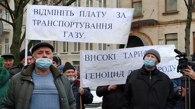 Кінець епохи бідності - початок епохи злиднів: мітингувальники протестують під ОП проти підвищення тарифів, планують відвезти Зеленському платіжки 08