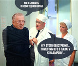 Загострення