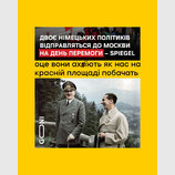 Сюрприз