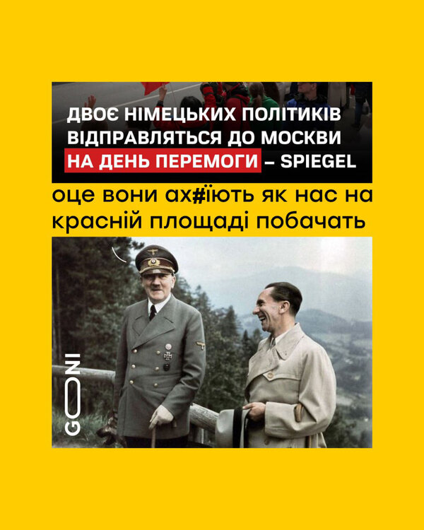 фотожаба