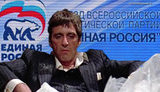 Кокаїнова русофобія. Дві тонни кокаїну з логотипом "Єдиної Росії" у ФОТОжабах