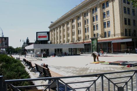 жкх харьков