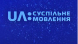 Послы 20 стран просят украинские власти профинансировать в полном объеме Общественное вещание. ДОКУМЕНТ
