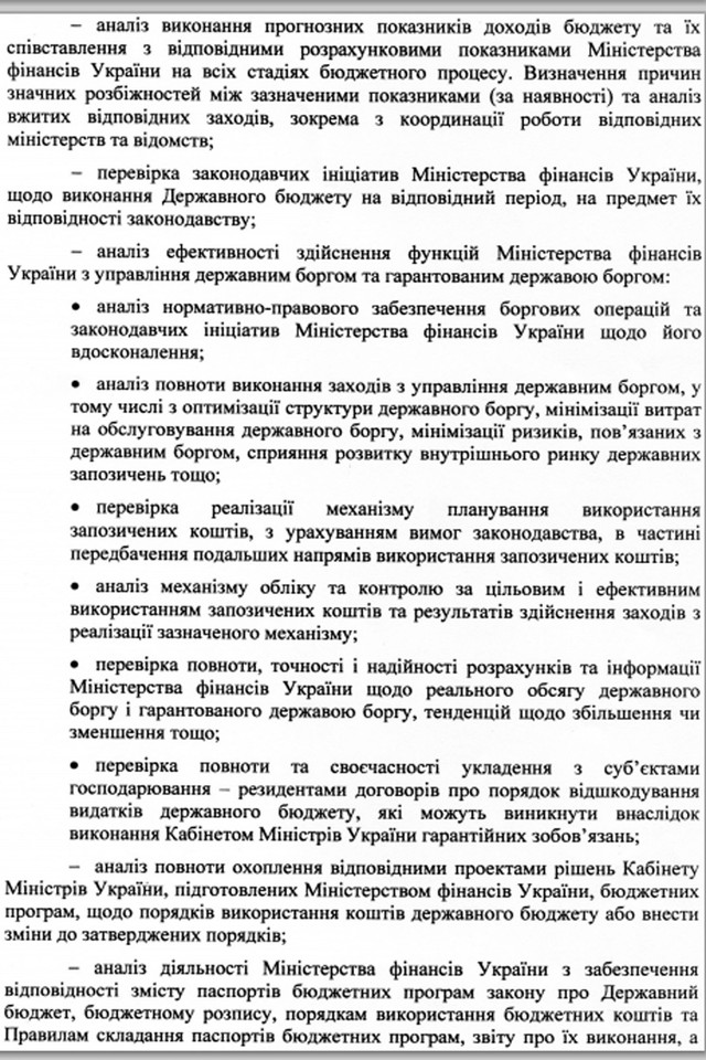 Цензор.НЕТ Изображение