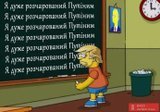 Знову
