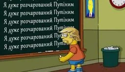 Знову