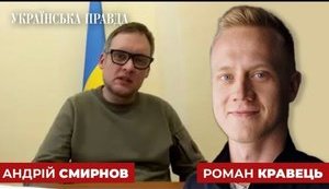 ЯКИЙ ОРГАНІЗАТОР, ТАКА І РОБОТА?