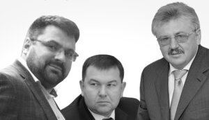 зрадники