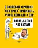 Куда подевались борцы с липецкими фабриками?