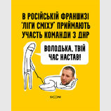 Куда подевались борцы с липецкими фабриками?