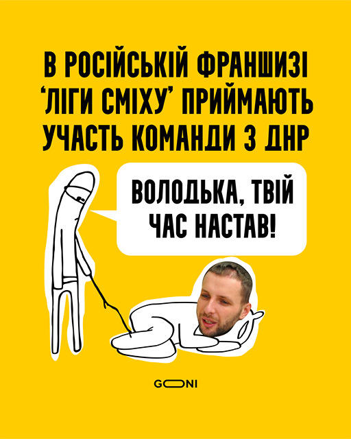Сині обличчя в зеленій команді, кінець епохи гумору, труднощі перекладу. Свіжі ФОТОжаби від Цензор.НЕТ 04
