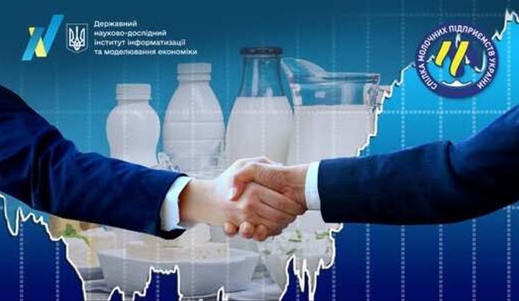 СМПУ і НДІ інформатизації та моделювання економіки оголосили про масштабний спільний проєкт
