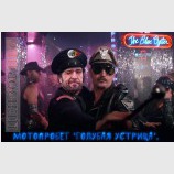 Цель поездки - сексуальный туризм