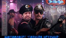 Цель поездки - сексуальный туризм