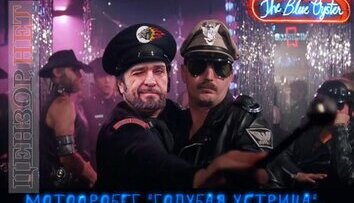 Цель поездки - сексуальный туризм