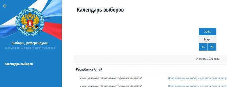 Цензор.НЕТ Изображение