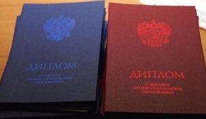 Кабмін скасував угоду з Росією про взаємне визнання дипломів про освіту і вчених звань