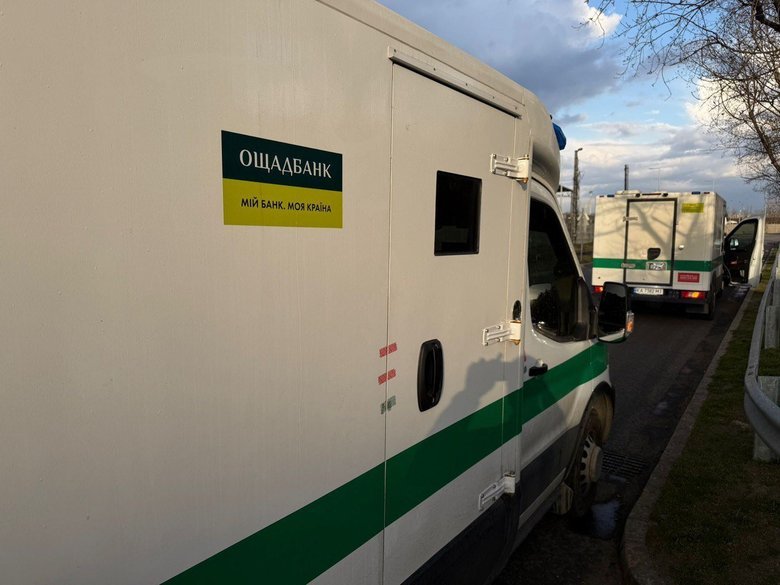 ощадбанк