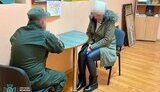 сбу
