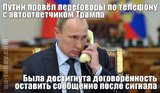 Содержательная беседа