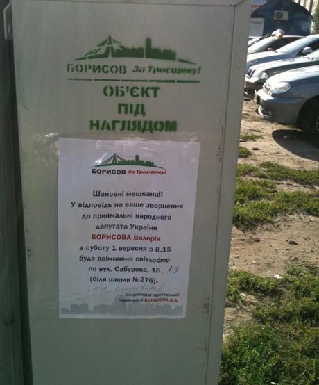 Цензор.НЕТ Изображение
