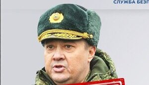 Отдал приказ бомбить гражданские дома во время боев за Киев: Сообщено о заочном подозрении генералу РФ Чайко. АУДИО