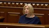 Геращенко назвала "зелеными человечками" коллег из "Слуги народа" - в зале ВР произошла блокировка трибуны