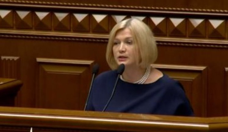 "Евросолидарность" переходит в оппозицию к "Слуге народа", - Геращенко. ВИДЕО