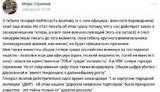 террористы гиркин