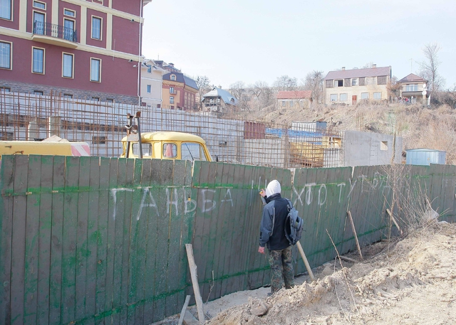 Цензор.НЕТ Изображение