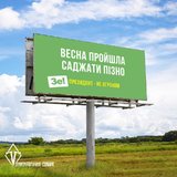 Весна прошла, настало лето...