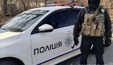 нацполіція