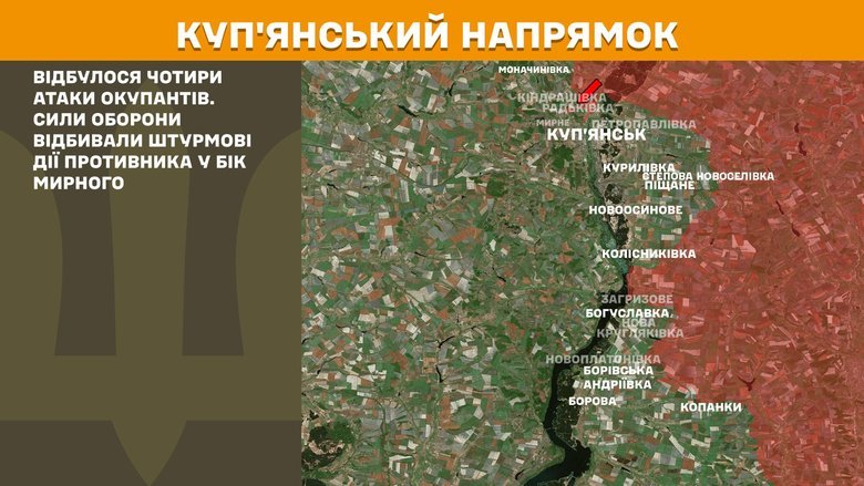 Генштаб карты