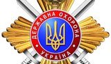State Security Department of Ukraine denies involvement its employee in Honcharuk wiretapping