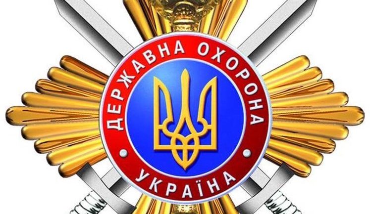 State Security Department of Ukraine denies involvement its employee in Honcharuk wiretapping