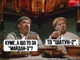 Зрозуміло?