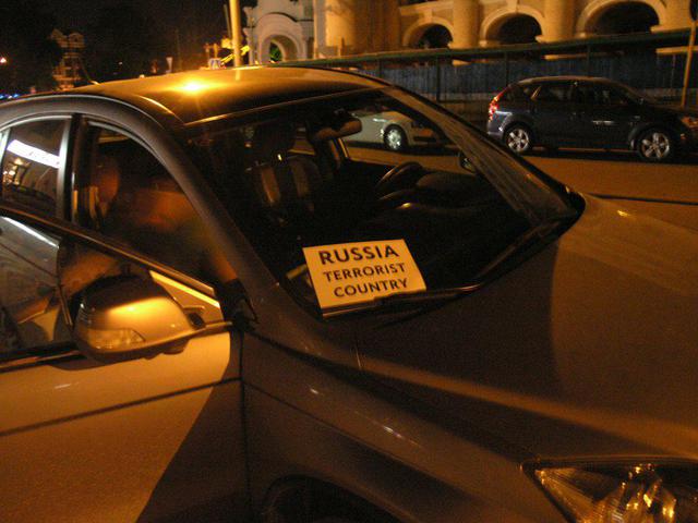 посольство