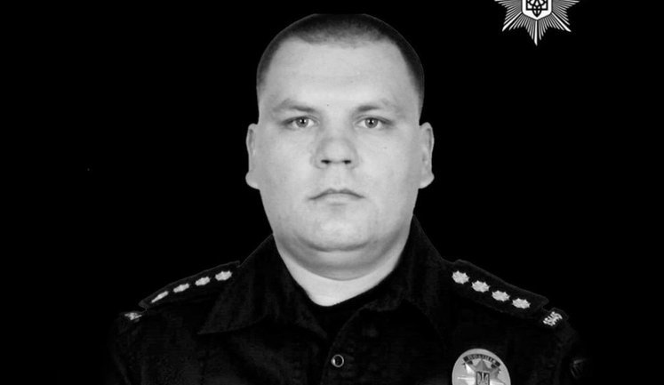 Стрілянина по поліцейських на Хмельниччині: загинув 33-річний капітан поліції Сергій Чорний. ФОТО