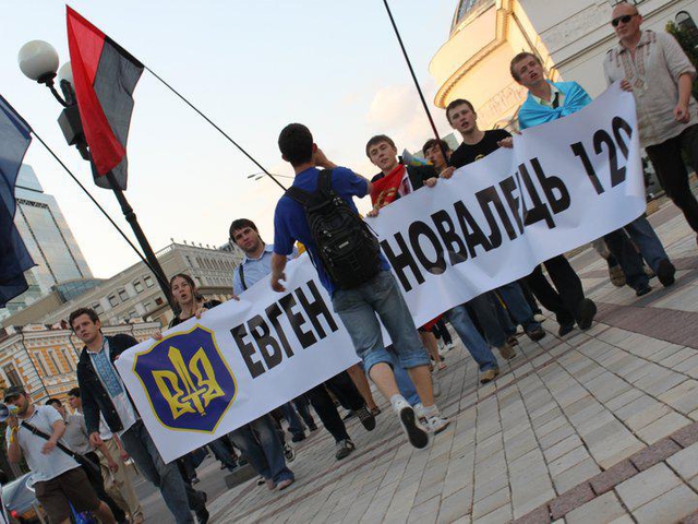 Цензор.НЕТ Изображение