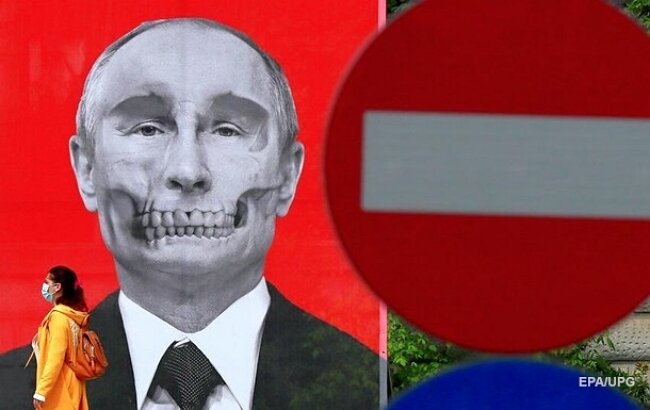 путин