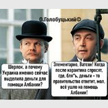 Это же элементарно!