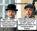 Это же элементарно!