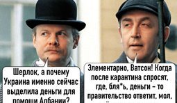Это же элементарно!