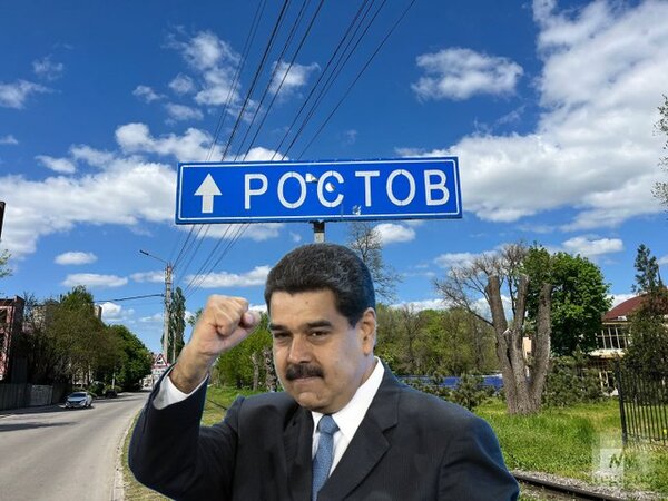 фотожаба
