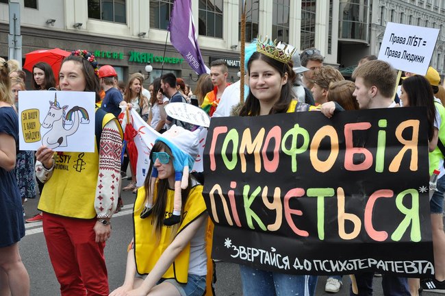 Марш равенства в Киеве завершился 24